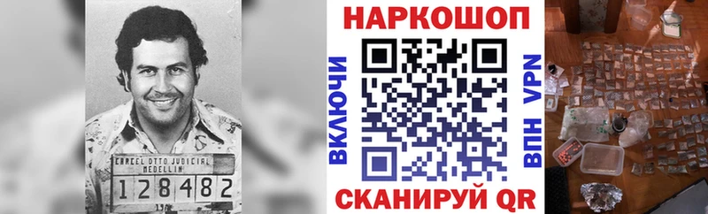 Купить наркотики цена Тула COCAIN СОЛЬ Гашиш Бошки Шишки Меф мяу мяу