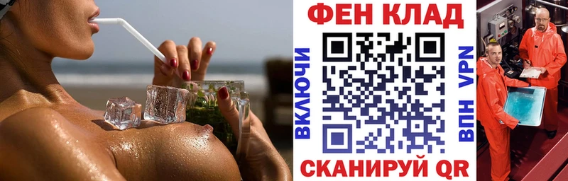 Амфетамин 97%  блэк спрут ONION  Тула 