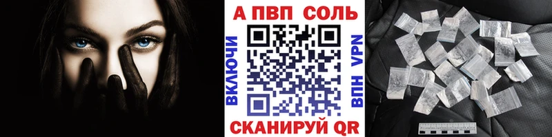 купить наркоту  Тула  A PVP мука 
