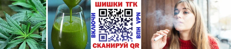 Canna-Cookies марихуана  даркнет сайт  Тула 