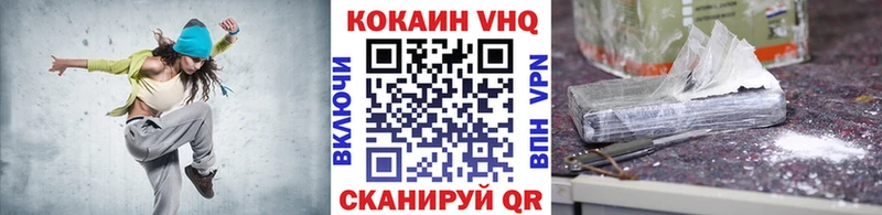 Cocaine Колумбийский  Тула 