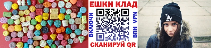 ЭКСТАЗИ VHQ  kraken как зайти  Тула  купить закладку 