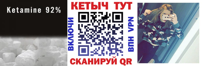omg ссылка  Тула  Кетамин VHQ 