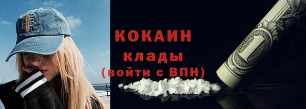 гашишное масло Семёнов