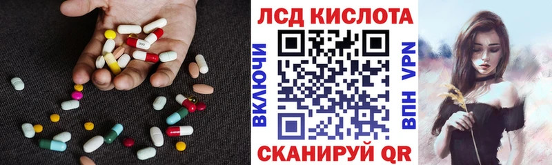 Лсд 25 экстази кислота  купить наркотики сайты  Тула 