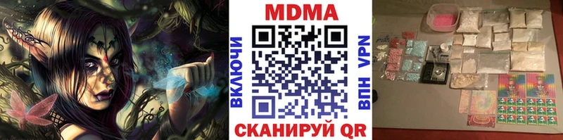 MDMA crystal  Тула 