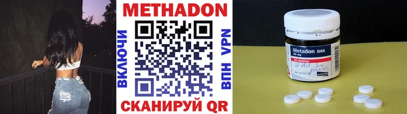 МЕТАДОН мёд  цена наркотик  Тула 